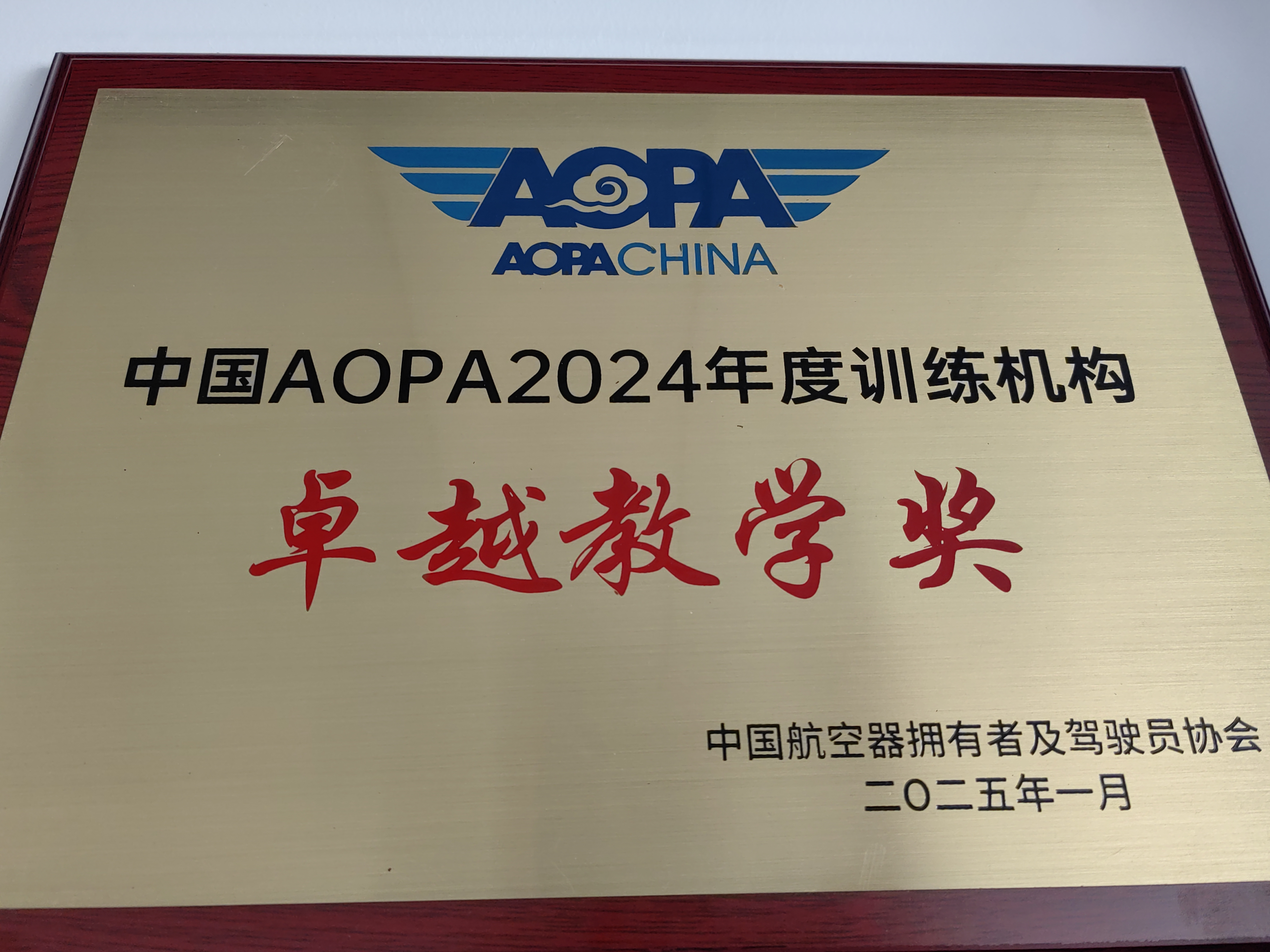 微信图片_20250213123010.jpg