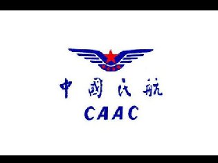 非经营性通用航空登记管理规定