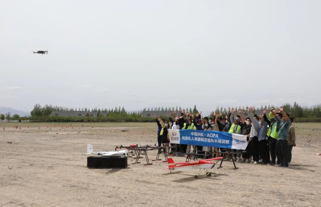 新疆aopa、caac无人机培训考证就来凯兰航空